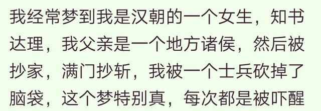 做梦干农活是什么意思