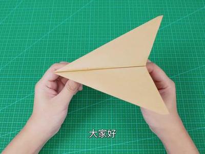 能转的纸飞机教程视频下载