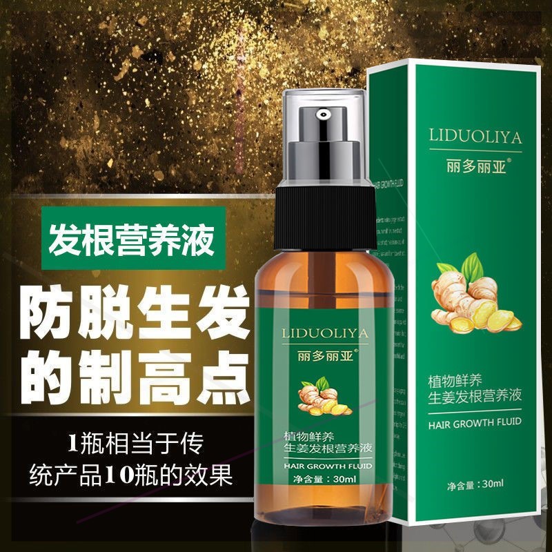 润发养生怎么购买正宗的