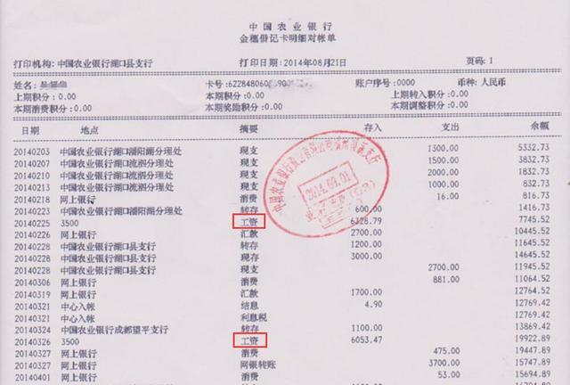 买房贷款银行流水不够怎么办