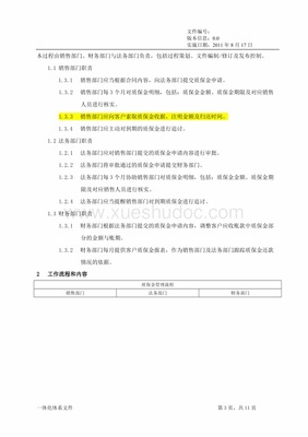 杰克 伦敦热爱生命续写怎么写