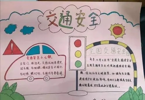 法律小儿歌