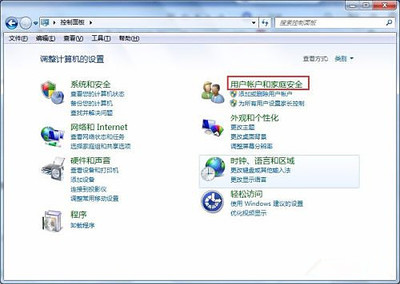 如何访问局域网内另一台电脑