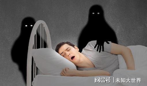 鬼压床是怎么回事