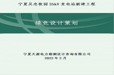 吴忠钢结构设计公司（吴忠市利通区新村街吴忠金属物流园-西区） 结构桥梁钢结构设计 第3张