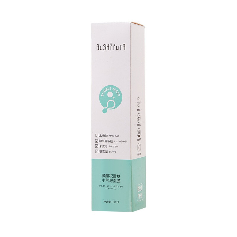 面膜里面有卡波姆成分真的不能用吗