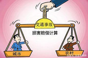 损害赔偿律师