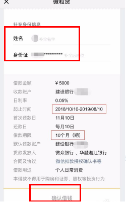 不用绑定银行卡的贷款