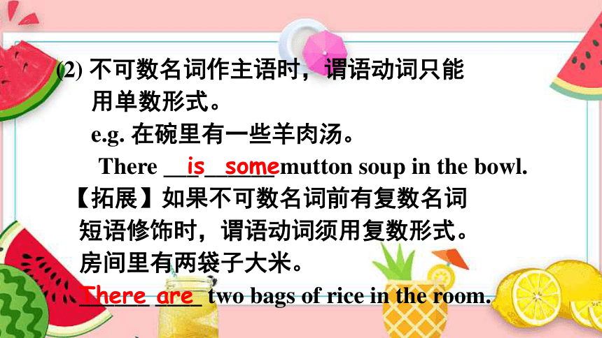 room的复数英文