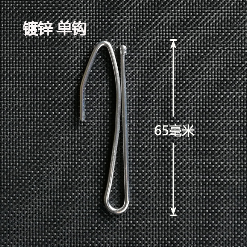 挂窗帘的钩子叫什么