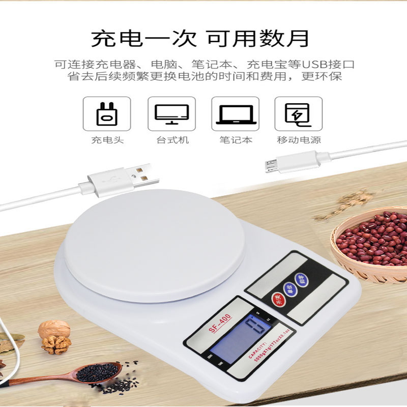 精确到克的厨房称哪家好