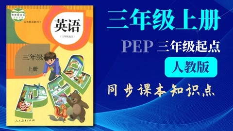 三年级英语brown英语怎么读