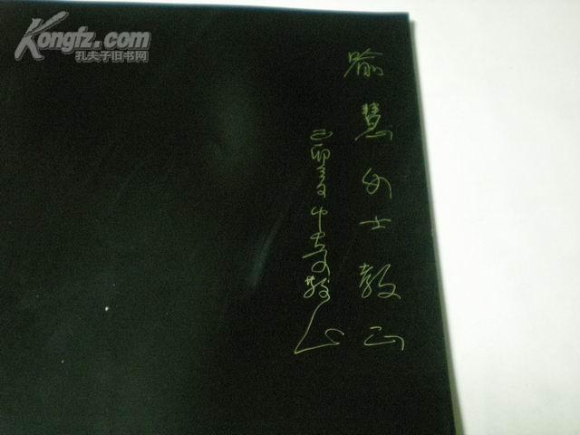 八字算命周易