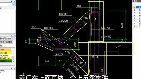 異形構(gòu)件怎么定義繪制 裝飾家裝設(shè)計 第2張