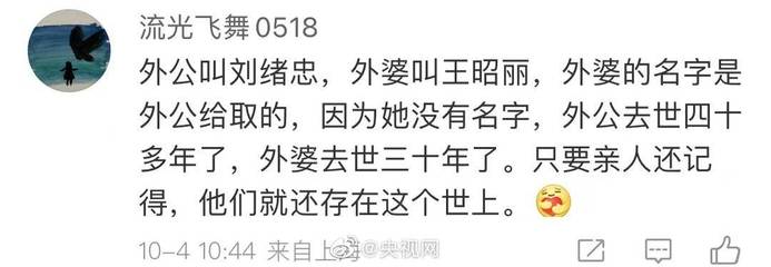 王好听的名字