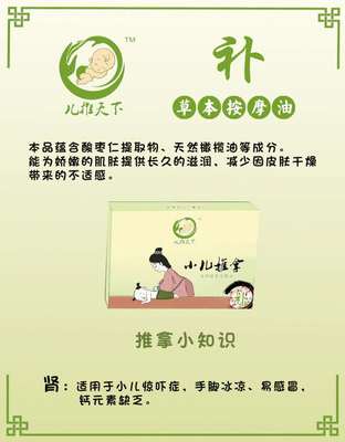 小孩发烧手冰凉是怎么回事
