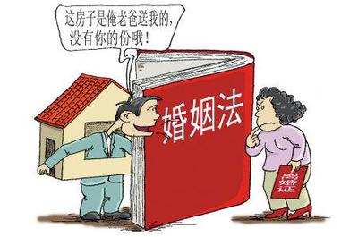 离婚收费