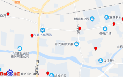 余姚新城市花园