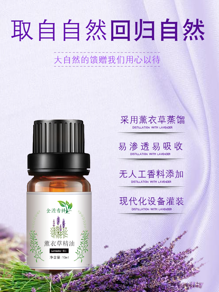 美容院精油品牌