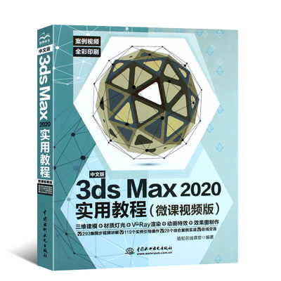 3DMax建模入門指南（3dmax建模四邊形基礎(chǔ)操作,，3dmax界面布局優(yōu)化技巧,，3dmax建模實用快捷鍵匯總） 鋼結(jié)構(gòu)鋼結(jié)構(gòu)螺旋樓梯設(shè)計 第4張