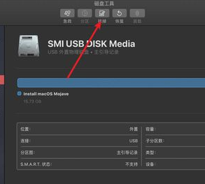 mac怎么格式化移动硬盘