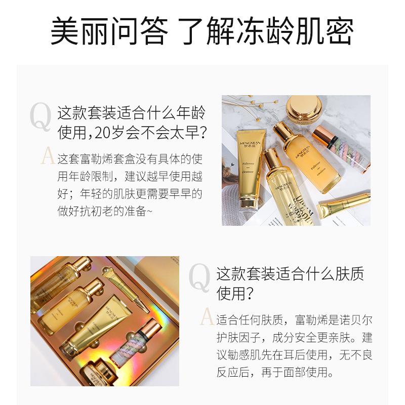 适合20岁用的护肤套装