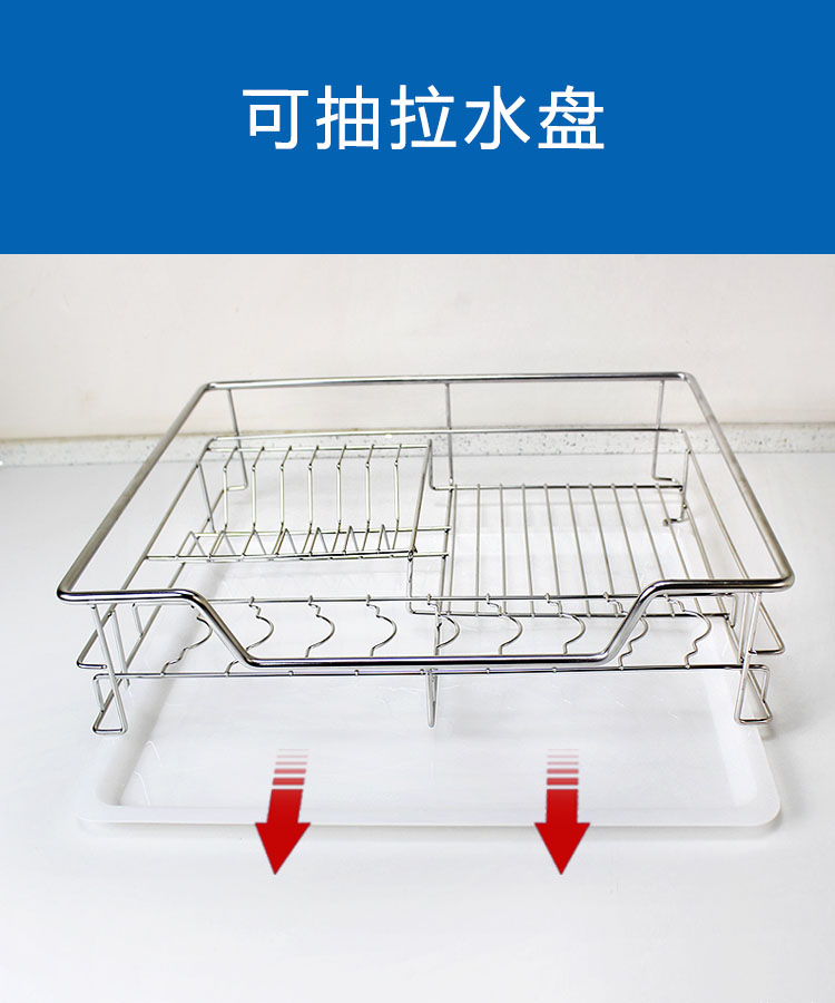 橱柜碗架