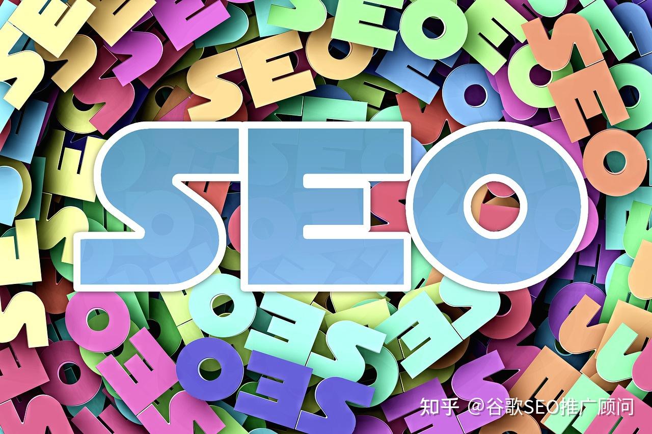 站内重复内容如何避免SEO惩罚?