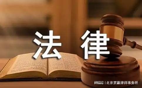 杀人的法律