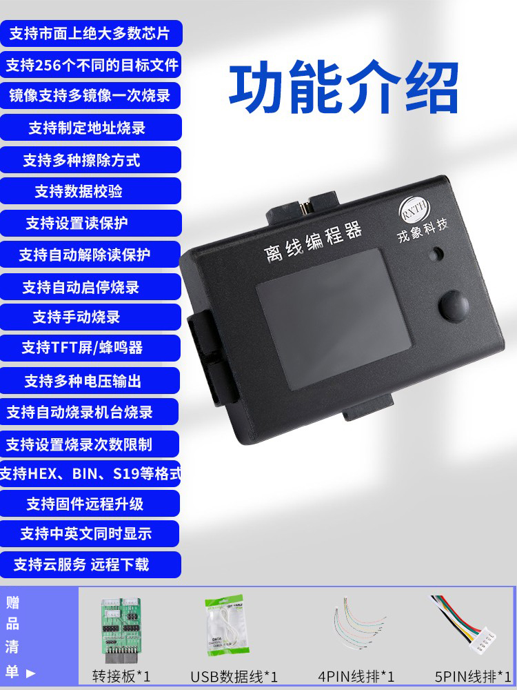 stm32能烧录程序到芯片上吗