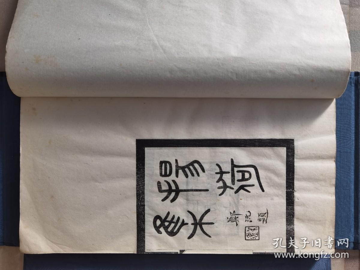扬字五行