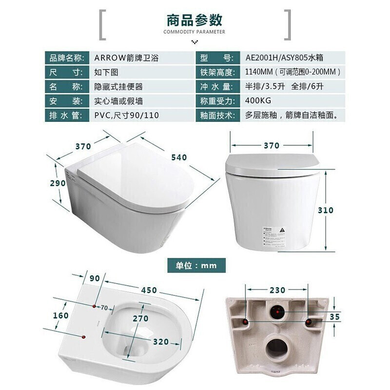 马桶水箱安装图解