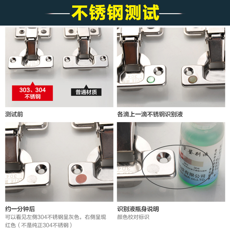 如何调整橱柜缓冲折页