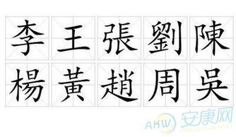 简单的男孩名字笔画少