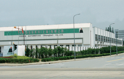 上海亚太橡塑胶工业有限公司