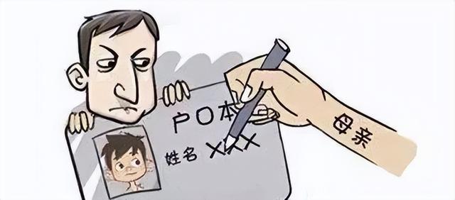 离婚后小孩改姓需要什么手续
