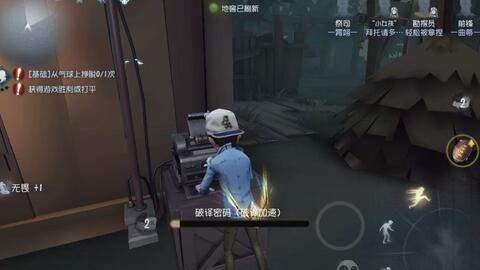 GOGO体育综合网页登录截图2