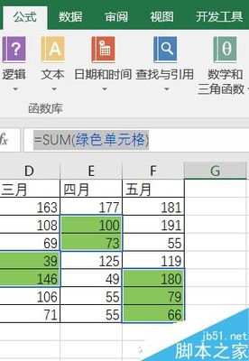 需求函数公式计算公式