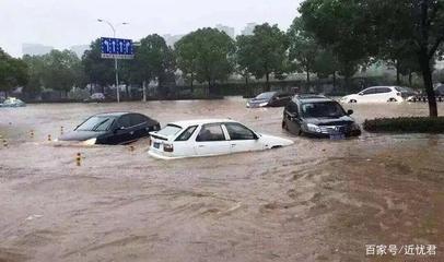 房子被水淹了怎么赔偿