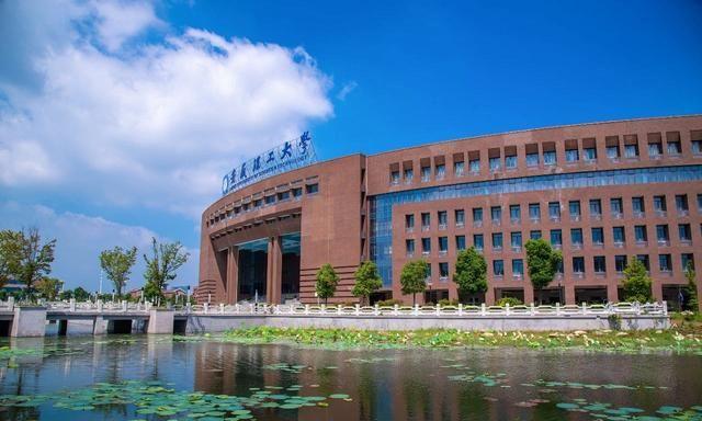 合肥安医专学校