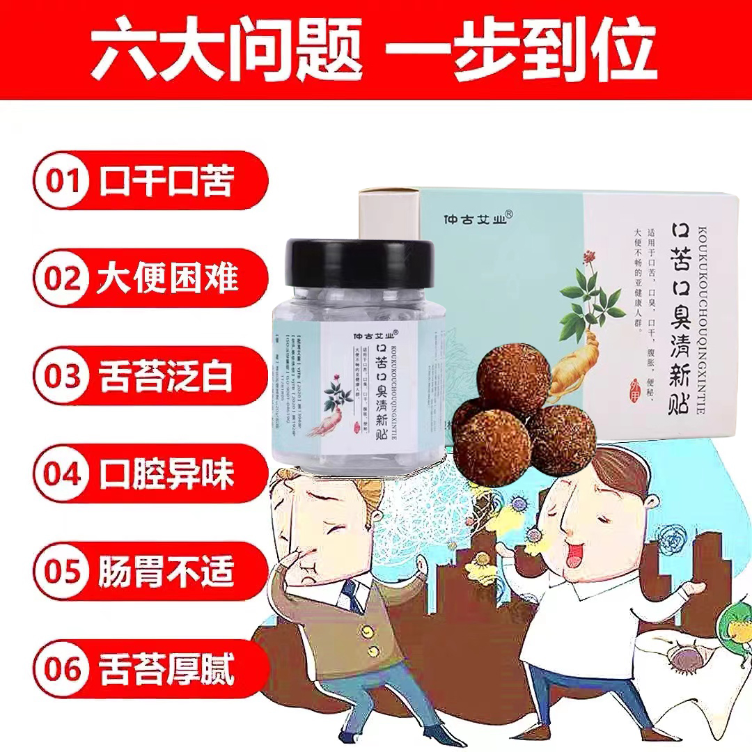 口苦舌苔白是怎么回事