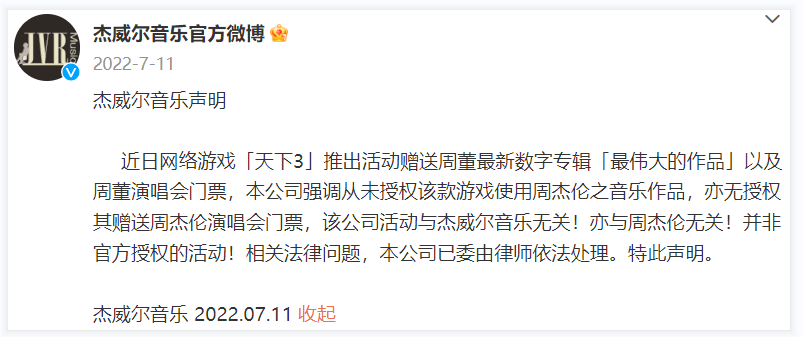 怎么起诉游戏公司