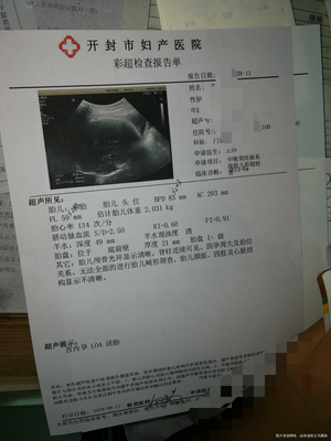 胎儿35周发育标准数值