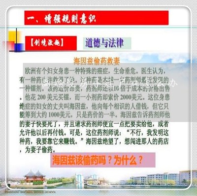 离婚没房子户口怎么办