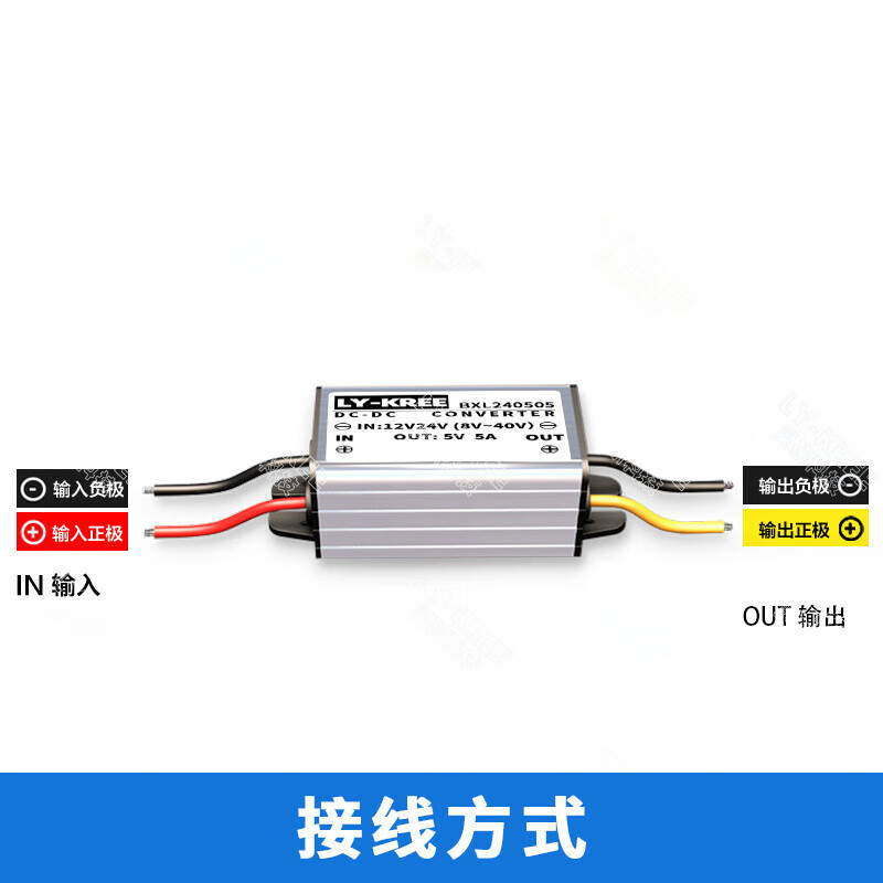 工作电源dc.3.7v是什么