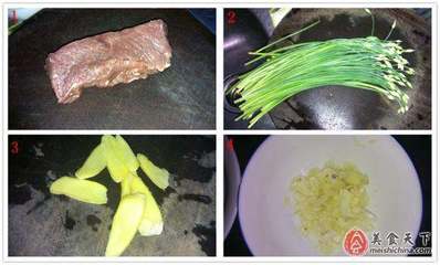 韭菜牛肉做法大全家常