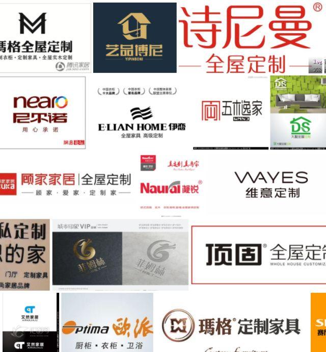 艺品博尼橱柜