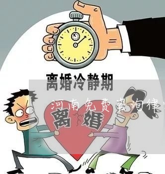 离婚律师费用收取标准