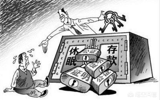 贷款人死亡