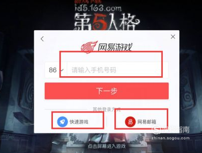 九州城娱乐网手机版登录